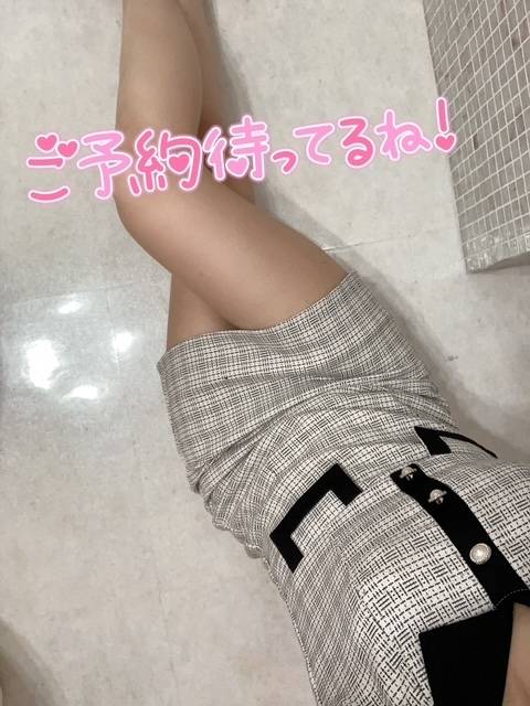 早く〜！