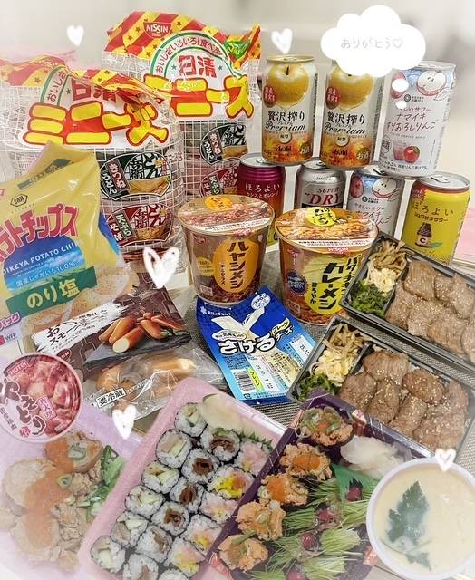 9月5日のお礼💕