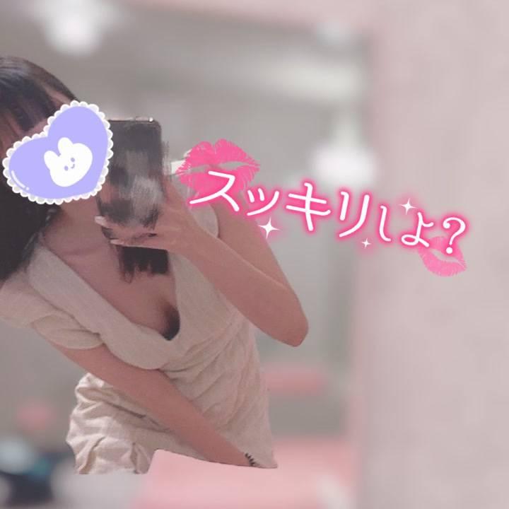 あと3日🤍