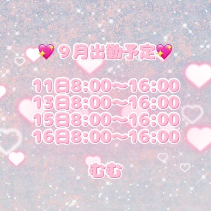 こんにちは！
