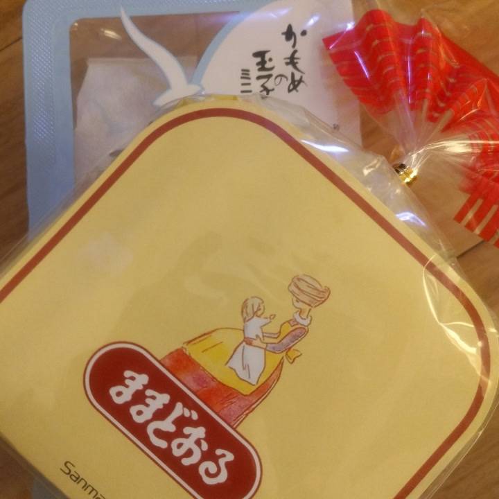 大好き×大好き♥️