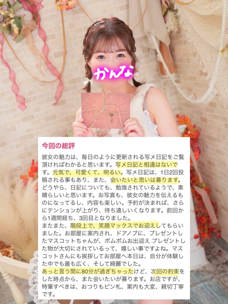 かんな