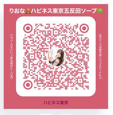 明日8時から♡