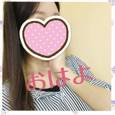 おはようございます♡
