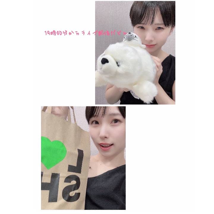 このあと19時30分〜！！👻