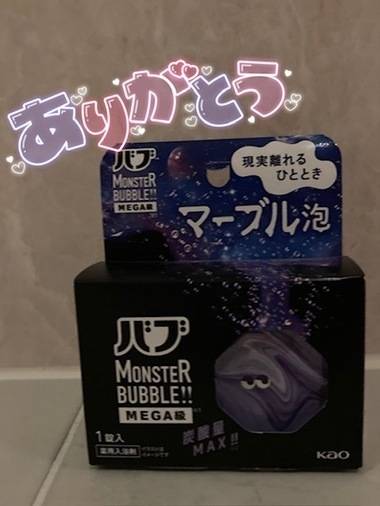 癒されちゃった😴