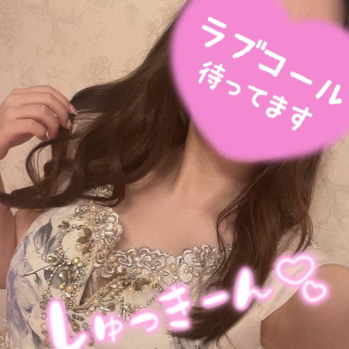 ドキドキ♡