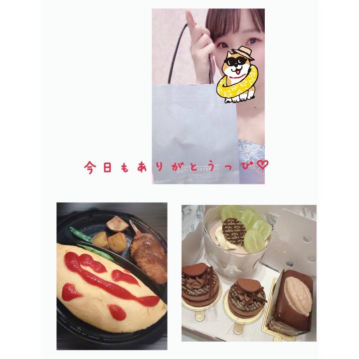 今日も楽しかったっぴ❤️
