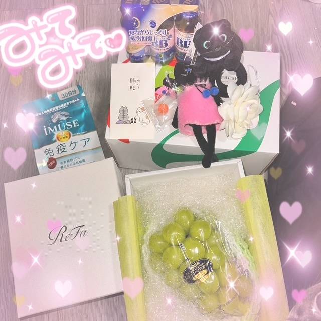 お礼日記💌
