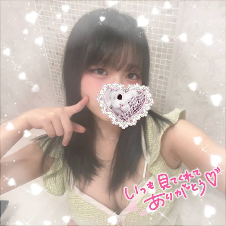 🛁❤︎