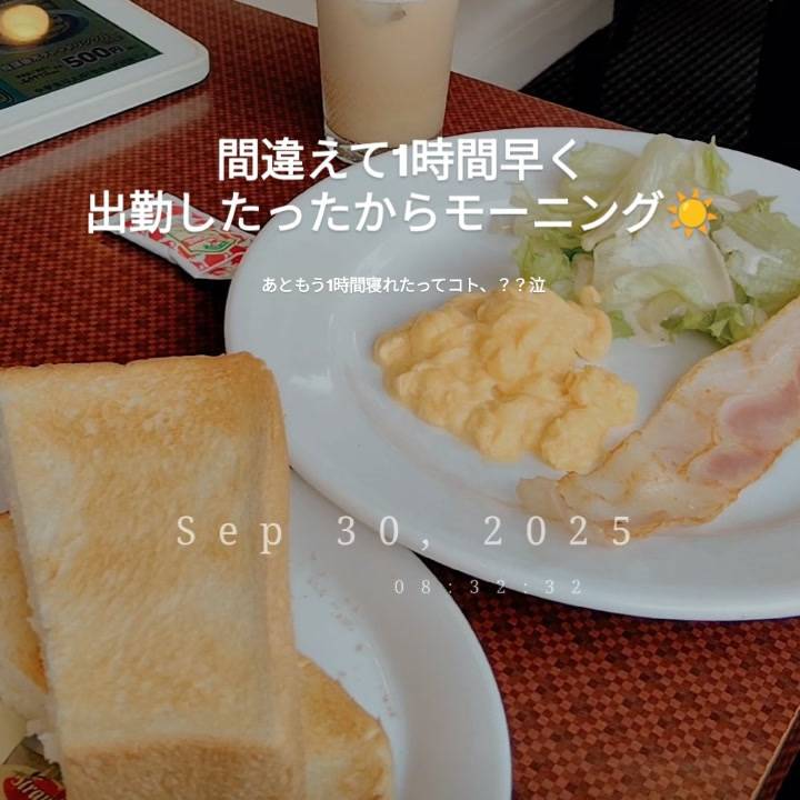 やば