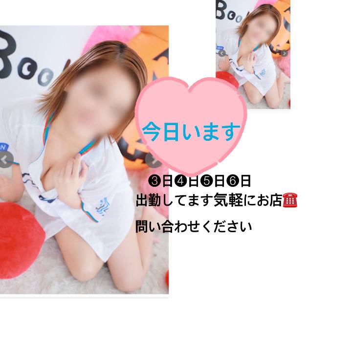 ぬる