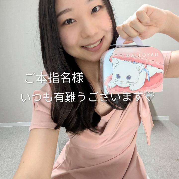 ご本指名様ありがとう!🥰🥂✨️