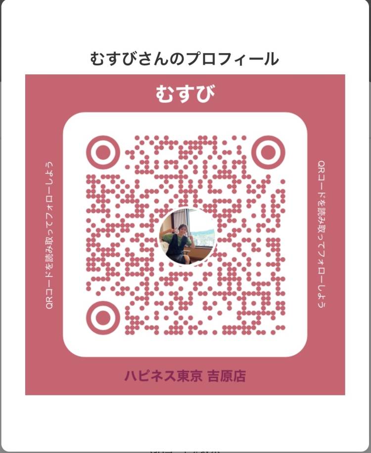 今日はありがとうございました！