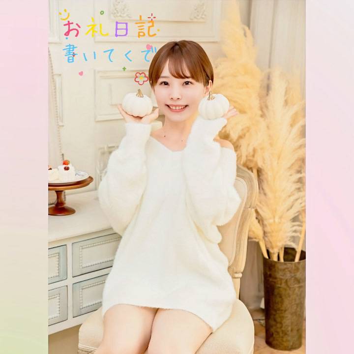 💌10/3（金）お礼日記書いてくで💌