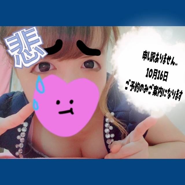 せつな