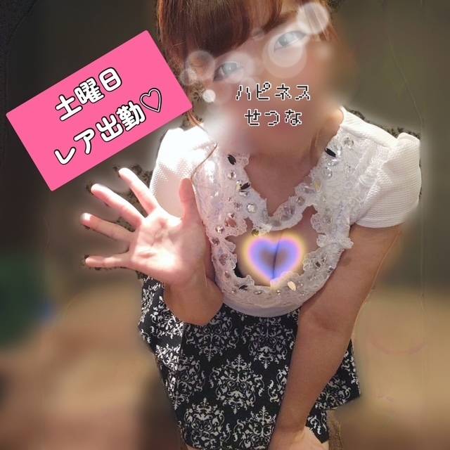 土曜日レア出勤♡
