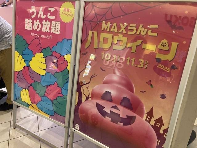 お台場☆