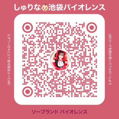 はじめまして🎀