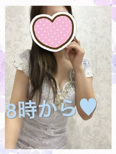 おはよう♡