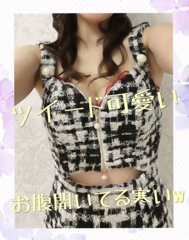 お部屋温めてるよ♥