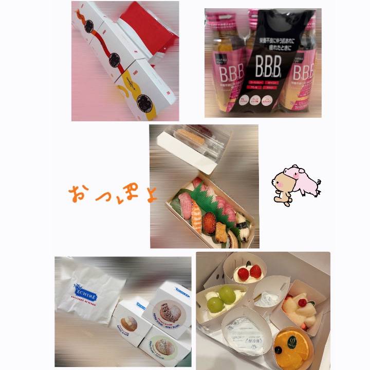 今日もありがと❤️