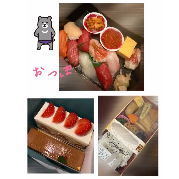 今日も一日ありがとう🦭💕