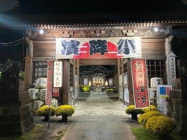 濱降祭☆