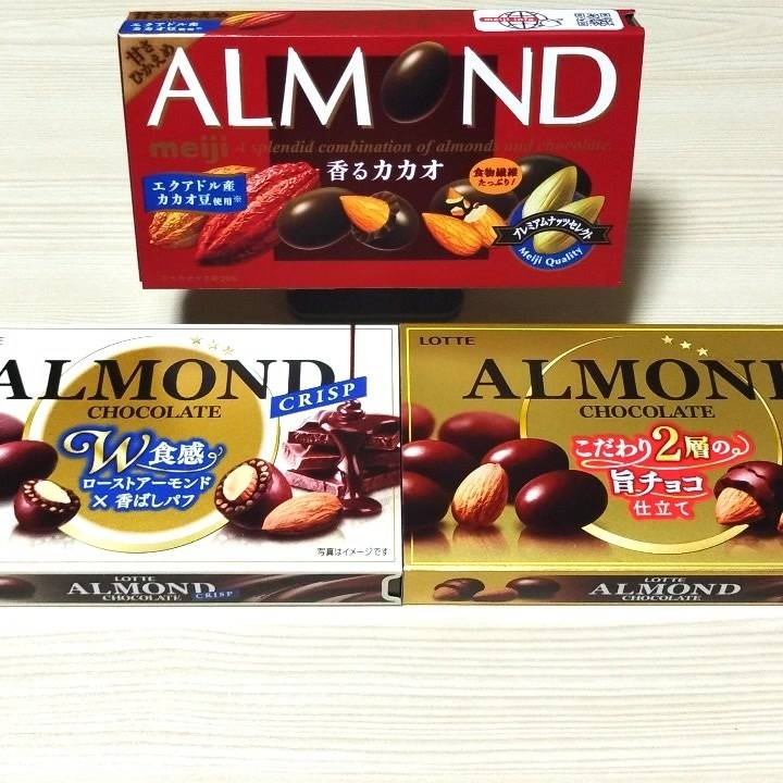 チョコレート(「🍫・ω・)「🍫チョコレート