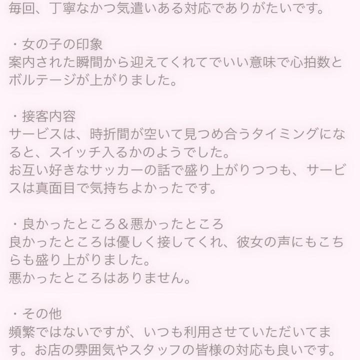 💌 Tさん、クチコミありがとう💓🫧