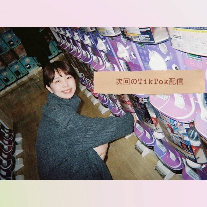 🦭次回のTikTokライブ配信🦭