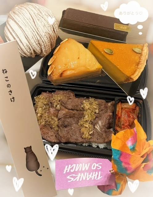 10月23日のお礼💕