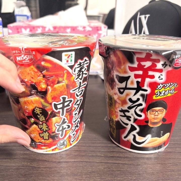 みそきん🍜げっちゅ🖤