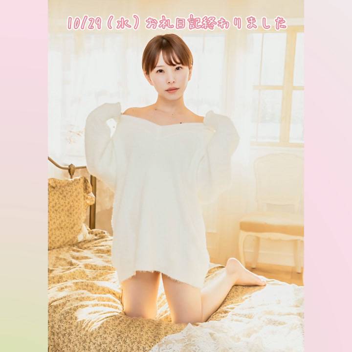 10/29（水）お礼日記書き終わりました💌