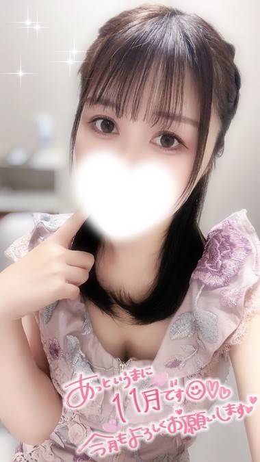 11月もよろしくお願いいたします♡