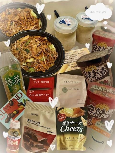 11月1日のお礼💕