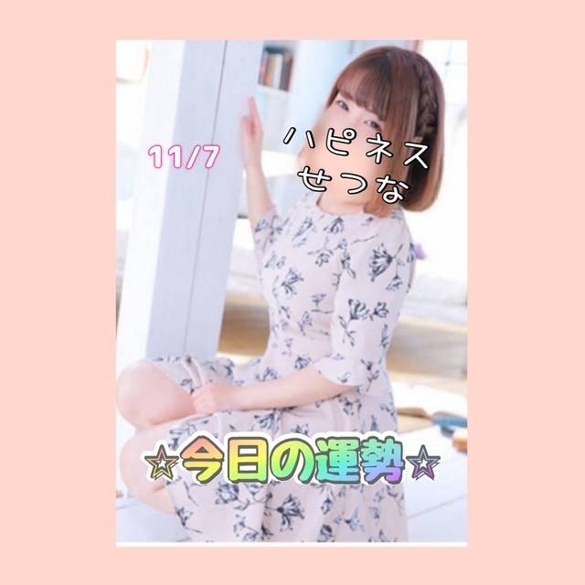 完全な思いつき♡