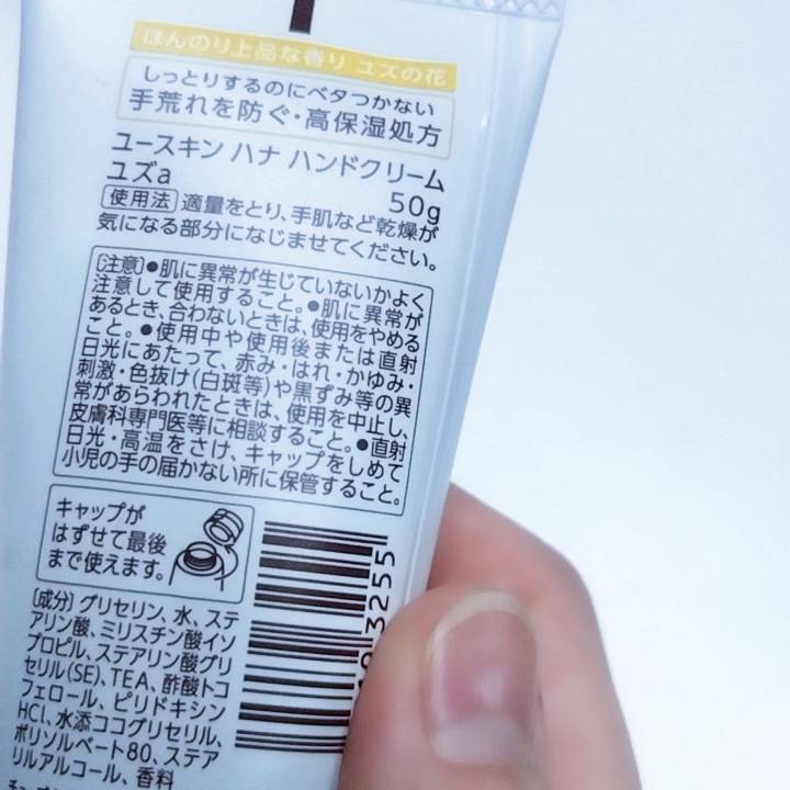 いいにおい(´﹀｀)🍊