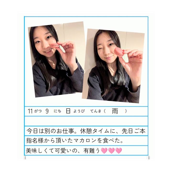 【あやめの休日】幸せマカロン有難う🩷