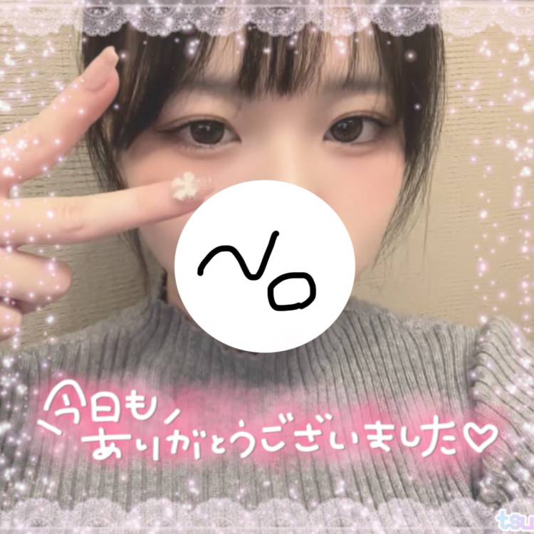 おやすみなさい😴