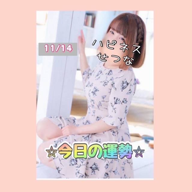 信頼出来る意見を受け入れる♡