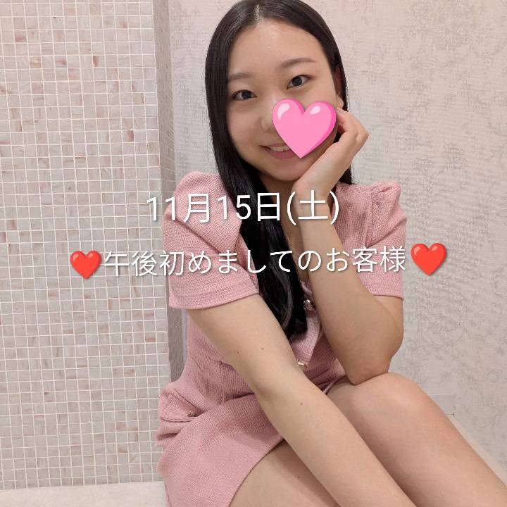 今日の午後、初めましてのお兄さん有難う!!🫶