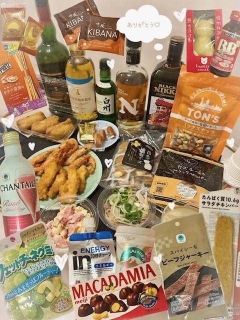 11月11日のお礼💕