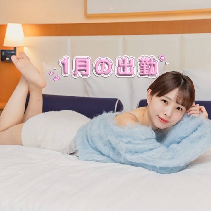 1月の出勤はまだ…🦭
