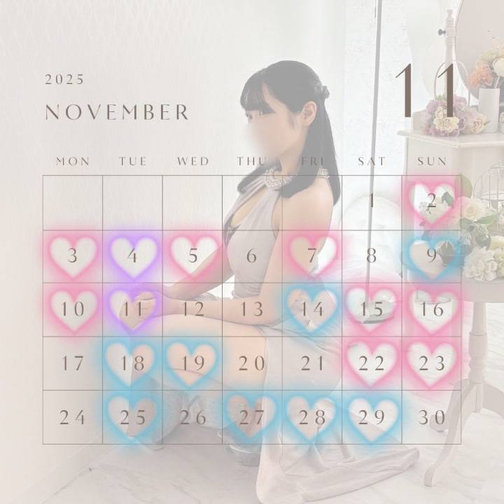 11月シフト🌸