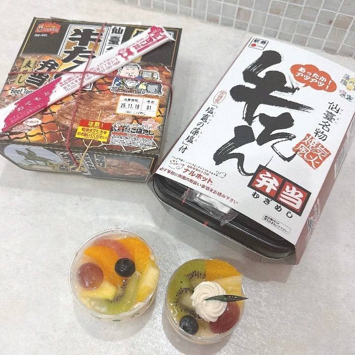 Sさんとの幸せな時間と、牛タン🍱💞