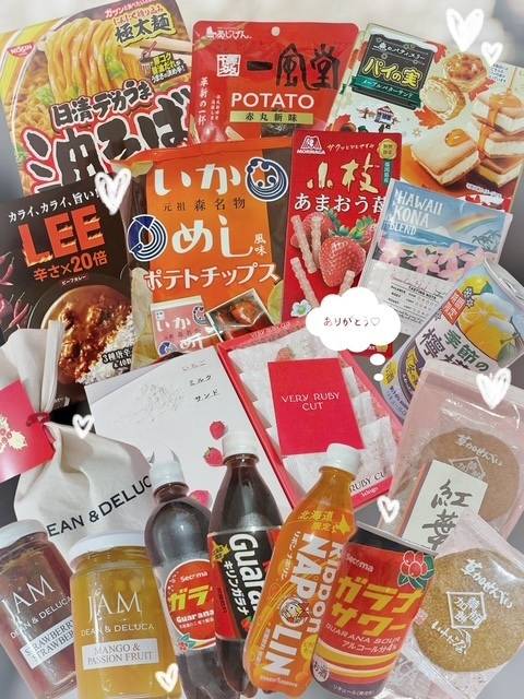 11月15日のお礼💕