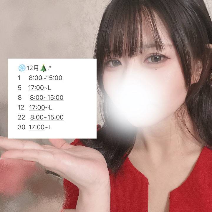 12月もみくるの恋人でいてくれる？♡♡