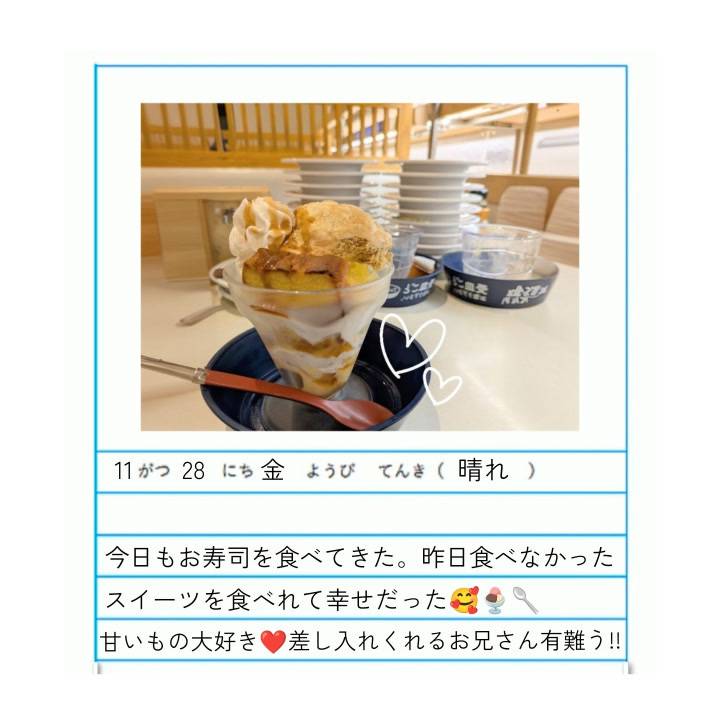 【あやめの休日】たまに言われるんだけど…。