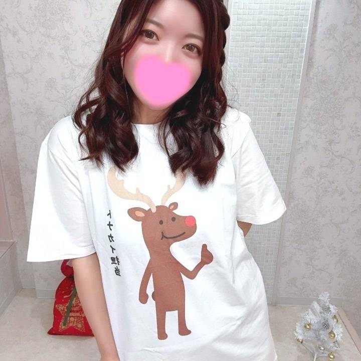 やっぱクリスマスはサンタだけじゃない！